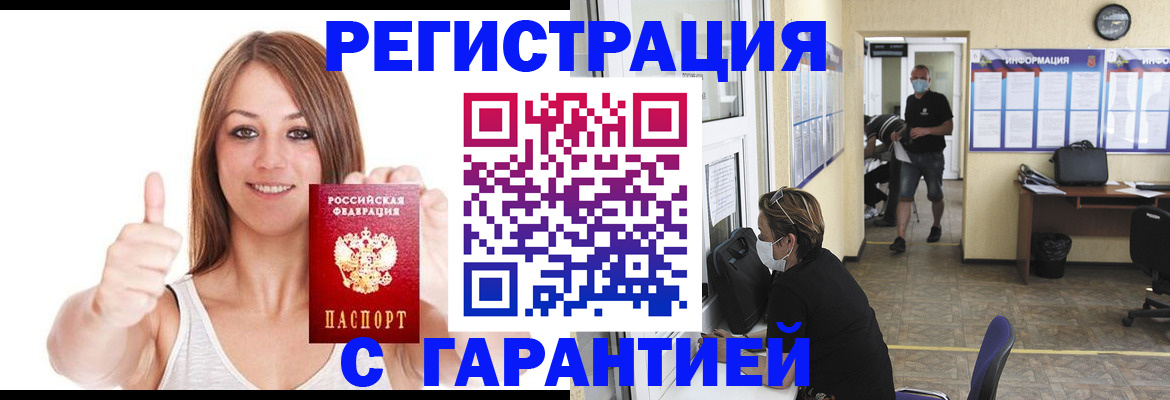 форма 3 в Борзе